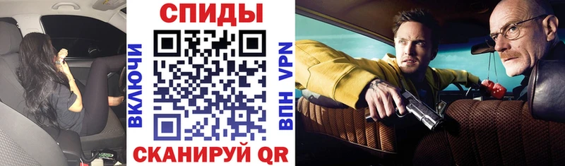 АМФ 98%  mega рабочий сайт  Евпатория 