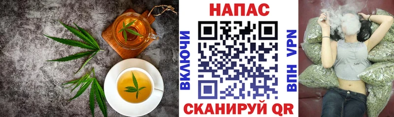 Canna-Cookies марихуана Евпатория