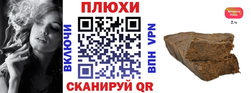 ГАШИШ VHQ Евпатория
