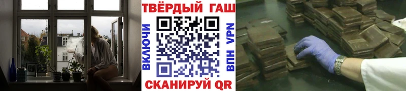 Гашиш индика сатива  купить  сайты  Евпатория 