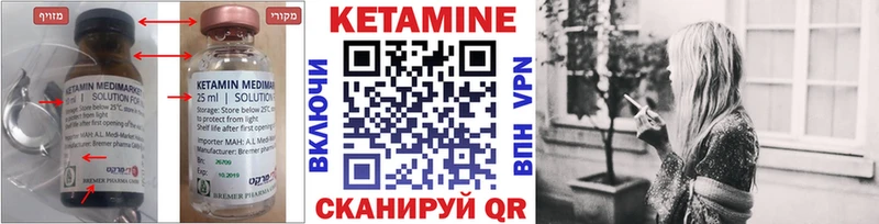MEGA ONION  Евпатория  Кетамин VHQ  закладка 