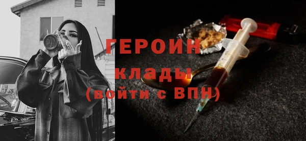 кристаллы Горно-Алтайск