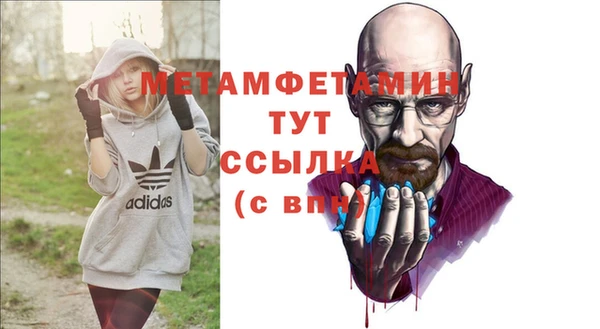 мефедрон мука Гусиноозёрск