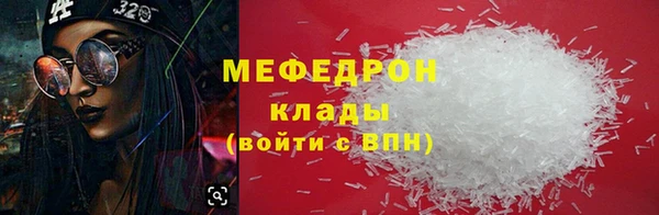 ГАЛЛЮЦИНОГЕННЫЕ ГРИБЫ Горняк