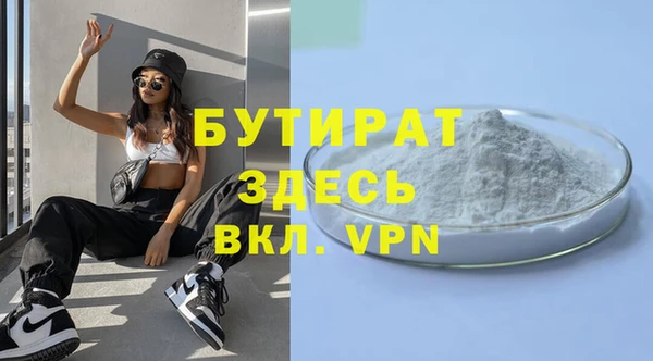 кристаллы Горно-Алтайск