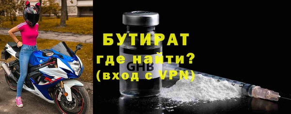 ГАЛЛЮЦИНОГЕННЫЕ ГРИБЫ Горняк