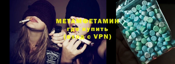 соль курить ск Гусь-Хрустальный