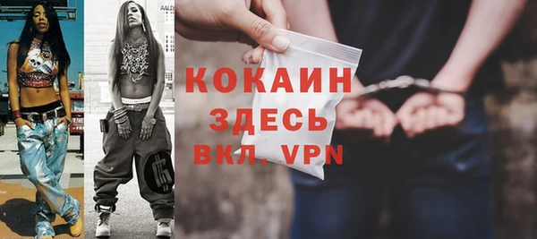 кристаллы Горно-Алтайск