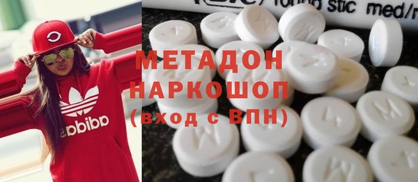 мефедрон мука Гусиноозёрск