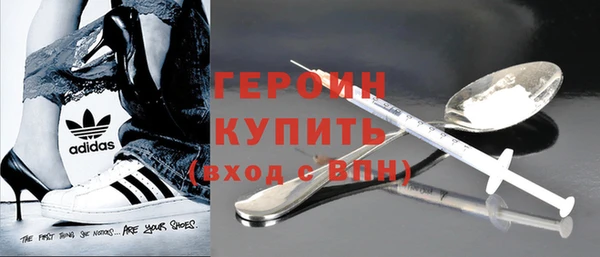 ГАЛЛЮЦИНОГЕННЫЕ ГРИБЫ Горняк