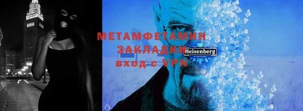 соль курить ск Гусь-Хрустальный