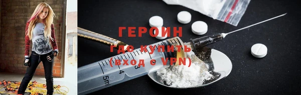 мефедрон мука Гусиноозёрск