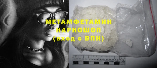 кристаллы Горно-Алтайск
