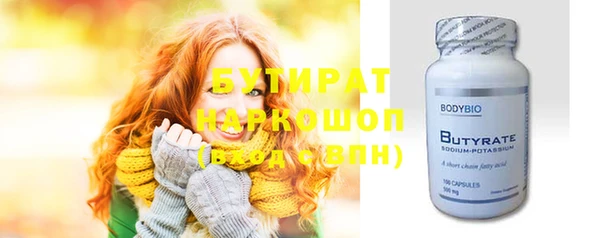 кристаллы Горно-Алтайск