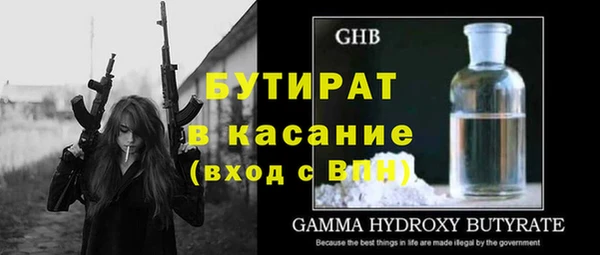 ГАЛЛЮЦИНОГЕННЫЕ ГРИБЫ Горняк