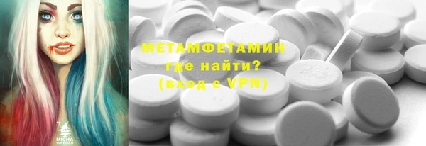 мефедрон мука Гусиноозёрск