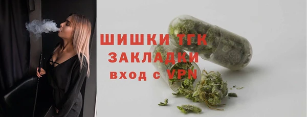 мефедрон мука Гусиноозёрск