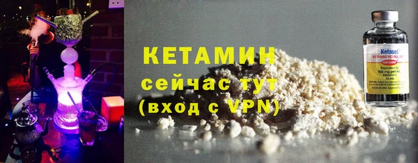 соль курить ск Гусь-Хрустальный
