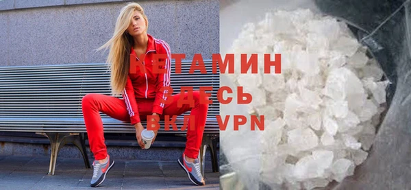 кристаллы Горно-Алтайск