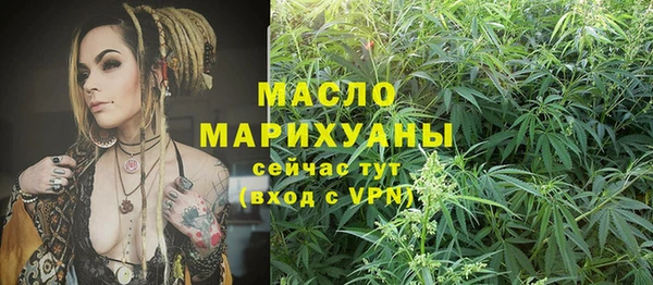 кристаллы Горно-Алтайск