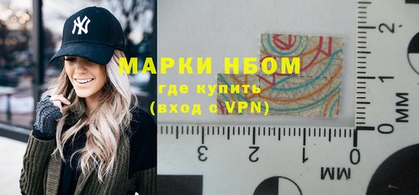 кристаллы Горно-Алтайск
