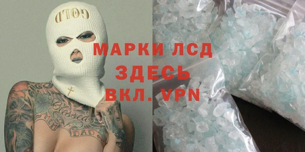 мефедрон мука Гусиноозёрск