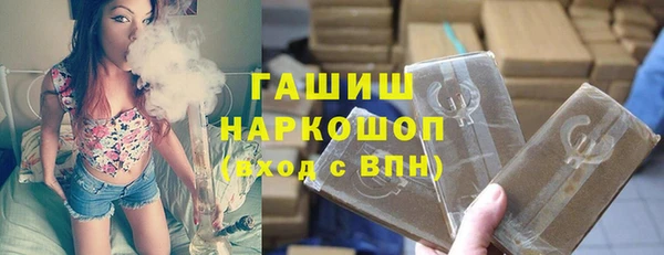 соль курить ск Гусь-Хрустальный