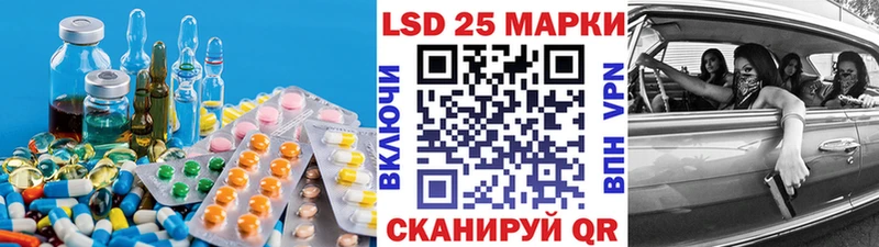 ссылка на мегу ссылка  Евпатория  Лсд 25 экстази ecstasy 