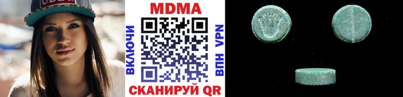 сколько стоит  Евпатория  MDMA кристаллы 