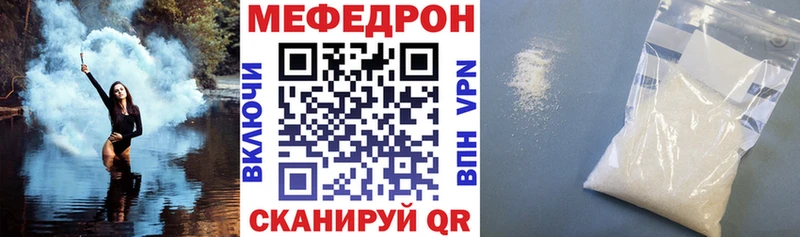 Меф mephedrone  Евпатория 
