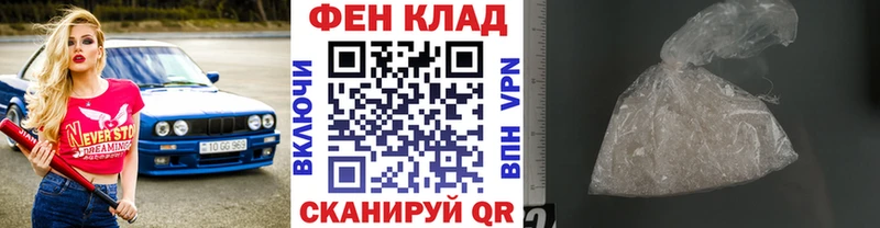 Метамфетамин пудра  магазин  наркотиков  MEGA онион  Евпатория 