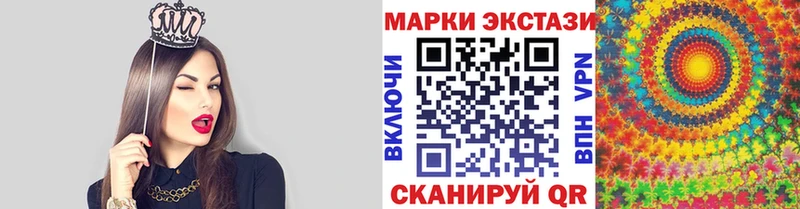 Марки NBOMe 1500мкг  продажа наркотиков  Евпатория 