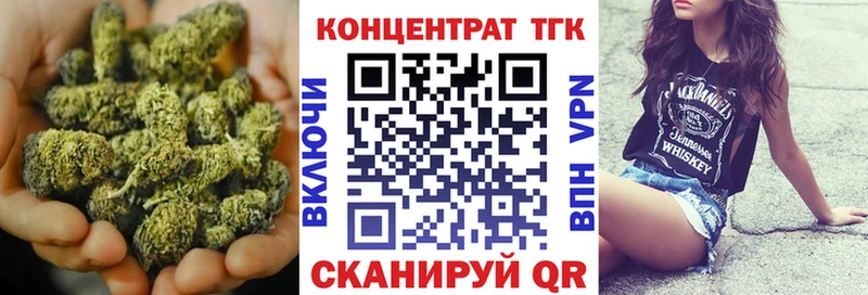 Дистиллят ТГК Wax  mega как зайти  Евпатория 